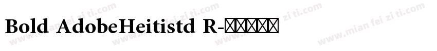 Bold AdobeHeitistd R字体转换